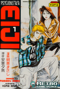 Manga Psychometrer Eiji d'occasion à vendre