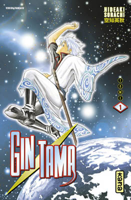 Manga Gintama d'occasion à vendre