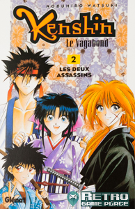 Manga Kenshin le vagabond d'occasion à vendre