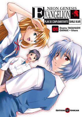 Manga Neon Genesis Evangelion Plan de Complementarité Shinji Ikari d'occasion à vendre