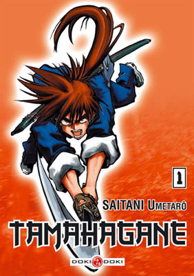 Manga Tamahagane d'occasion à vendre