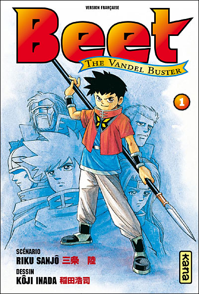 Manga Beet the Vandel Buster d'occasion à vendre