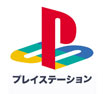 Jeux Playstation japonais
