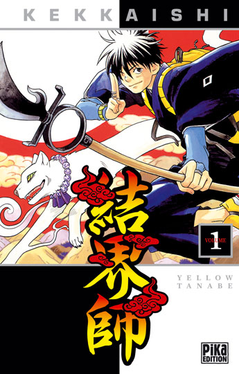 Manga Kekkaishi d'occasion à vendre