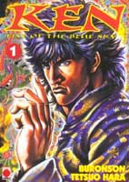 Manga Ken - Fist of the Blue Sky d'occasion à vendre