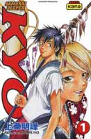 Manga Samurai Deeper Kyo d'occasion à vendre