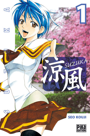 Manga Suzuka d'occasion à vendre