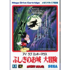 Jeu Castle of Illusion Starring Mickey Mouse pour Megadrive