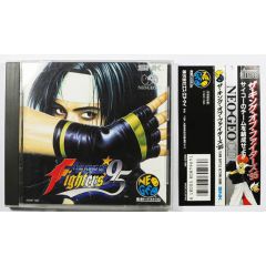 Jeu The King of Fighters 95 pour Neo Geo CD
