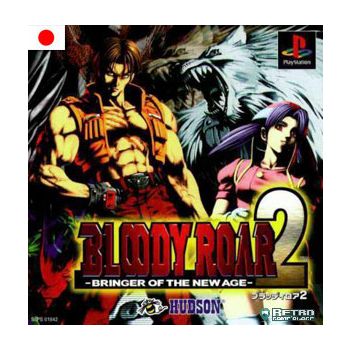 why does bloody roar 2 not work for vita