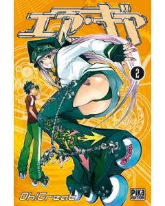 Manga Air Gear tome 02