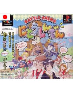 Jeu Battle Arena Nitoshinden pour Playstation 1