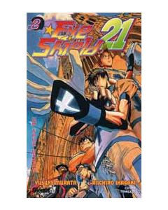 Manga Eye Shield 21 tome 2