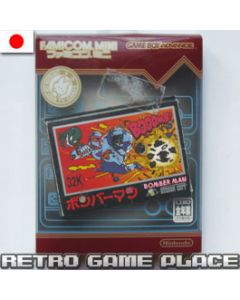 Jeu Famicom Mini Bomberman pour Game Boy Advance