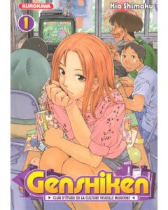Manga Genshiken tome 01