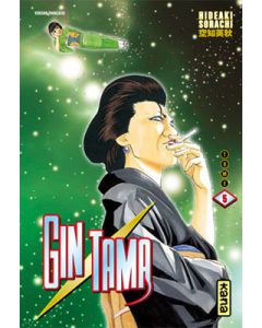 Manga Gintama tome 05