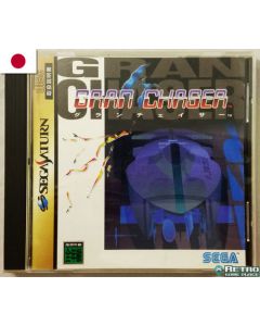 Jeu Gran Chaser pour Sega Saturn