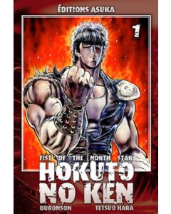 Manga Hokuto No Ken tome 01