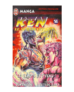 Manga Ken le survivant tome 14