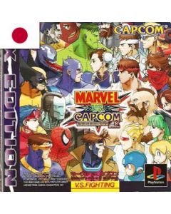 Jeu Marvel vs Capcom Ex Edition pour Playstation