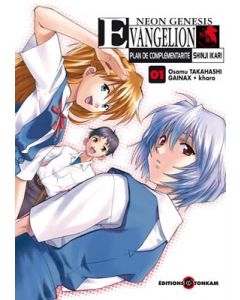 Manga Neon Genesis Evangelion Plan de Complementarité Shinji Ikari 01