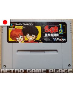 Jeu RANMA 1/2 Bakuretsu Ranto pour Super Famicom
