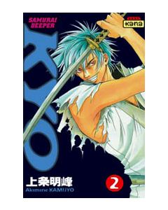 Manga Samurai Deeper Kyo tome 2