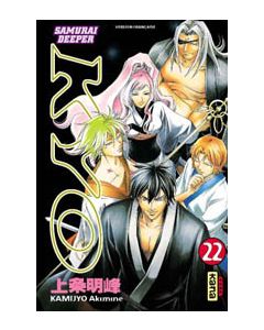 Manga Samurai Deeper Kyo tome 22