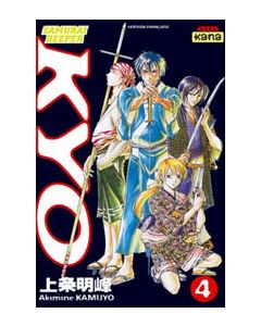 Manga Samurai Deeper Kyo tome 4