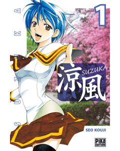Manga Suzuka tome 01