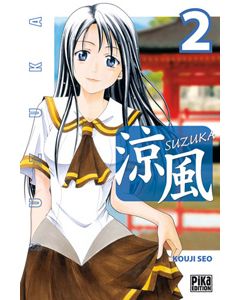 Manga Suzuka tome 02