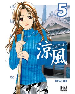 Manga Suzuka tome 05