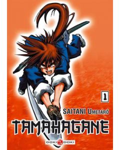 Manga Tamahagane tome 01