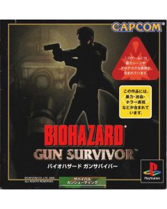 Jeu Bio Hazard - Gun Survivor sur Playstation JAP