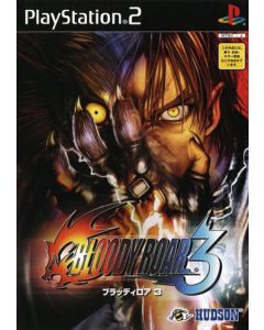 Jeu Bloody Roar 3 (JAP) sur Playstation 2 (JAP)