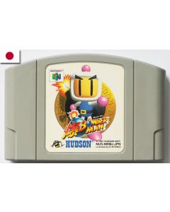 Jeu Bomberman 64 (JAP) sur Nintendo 64