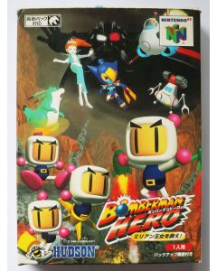 Jeu Bomberman Hero (JAP) sur Nintendo 64