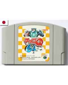 Jeu Choro Q 64 (JAP) sur Nintendo 64