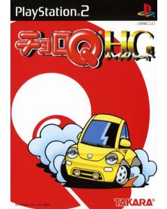 Jeu Choro Q HG (JAP) sur Playstation 2 (JAP)