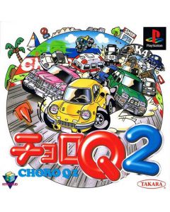 Jeu Choro Q2 sur Playstation JAP