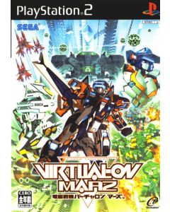 Jeu Cyber Troopers Virtual-On Marz (JAP) sur Playstation 2 (JAP)