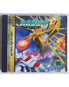 Jeu Darius Gaiden (JAP) sur Saturn