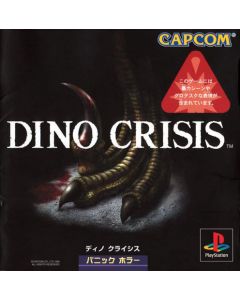 Jeu Dino Crisis sur Playstation JAP