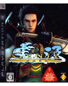 Jeu Genji (JAP) sur PS3