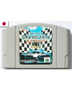 Jeu Human Grand Prix - The New Generation (JAP) sur Nintendo 64