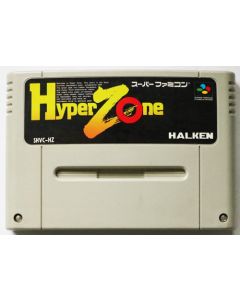 Jeu HyperZone pour Super Famicom (JAP)