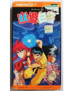 Jeu Yu Yu Hakusho pour Super Famicom