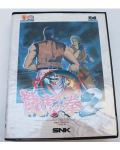 Jeu Art of Fighting 2 pour Neo Geo AES