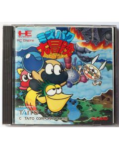 Jeu Mizubaku Daibouken - Super Water Bomb sur PC-Engine
