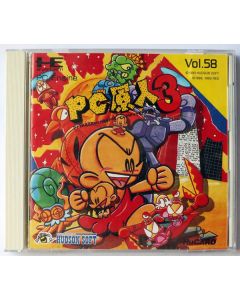Jeu PC-Genjin 3 sur PC-Engine